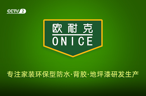 瓷磚膠加水泥省錢？裝修師傅勸我別這樣用，聽他一說我就后悔了